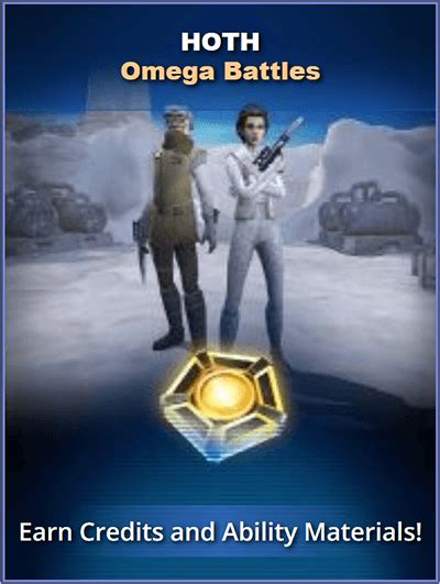 swgoh omega material|omega swgoh.